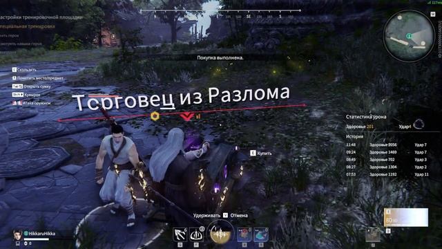 Обновление NARAKA: BLADEPOINT: Изменения генерала, Лягушачий а