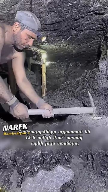 Հողի, քրտինքի ու պայքարի մարդիկ
