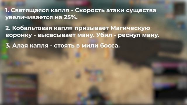 НОВОСТИ CATACLYSM CLASSIC | ОБНОВЛЕНИЯ ПРОТОКОЛ СУМЕРКИ КИАНИ?
