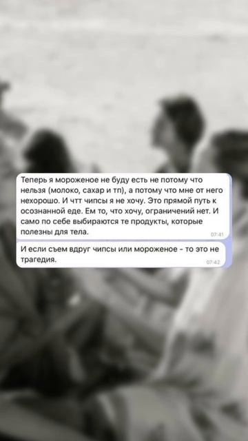 Ведём занятия очно и онлайн, запись через личные сообщ