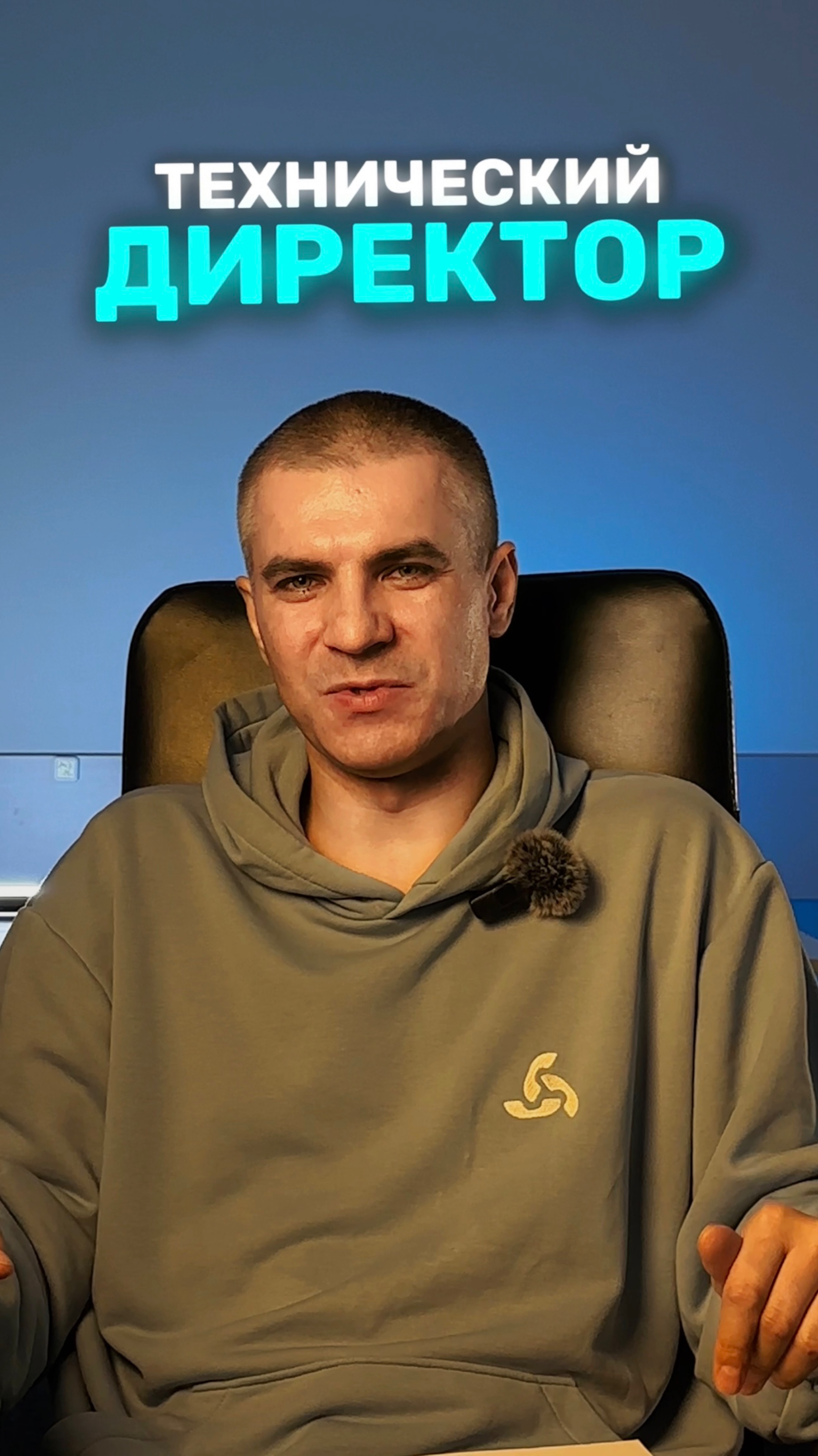 Наша команда - это