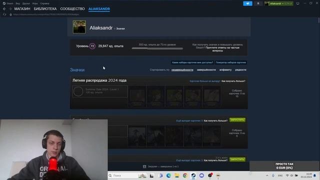 Как получить инвайт в игру Deadlock
