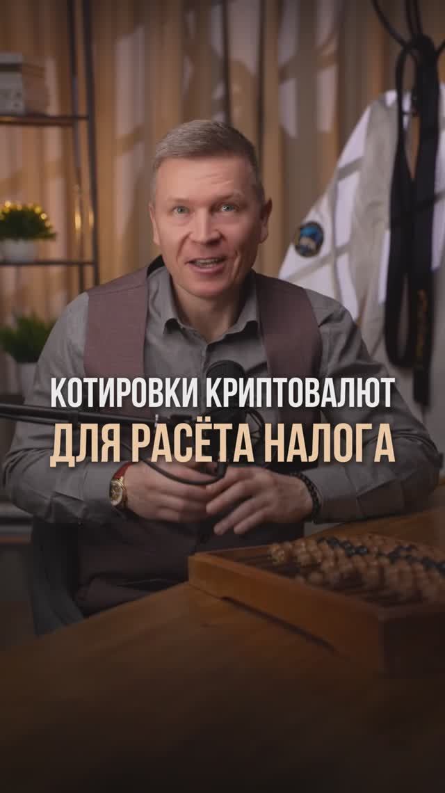 📌 ФНС НАЧАЛА ПУБЛИКОВАТЬ КОТИРОВКИ КРИПТОВАЛЮТ — ВАША КРИПТА БОЛЬШЕ НЕ В ТЕНИ!
🔥 Майнеры, внимание