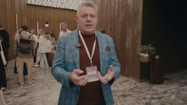 Вадим Прасов — О Форуме отельеров
