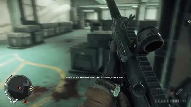 Homefront - The Revolution Склад Изоящиков КАН  35