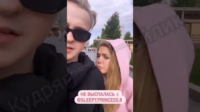 Никита Златоуст и Слипи Принцесс встречаются (4 часть)