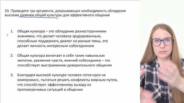 видеоразбор заданий (просмотр после изучения теории и просмотра видео, представленных ниже)