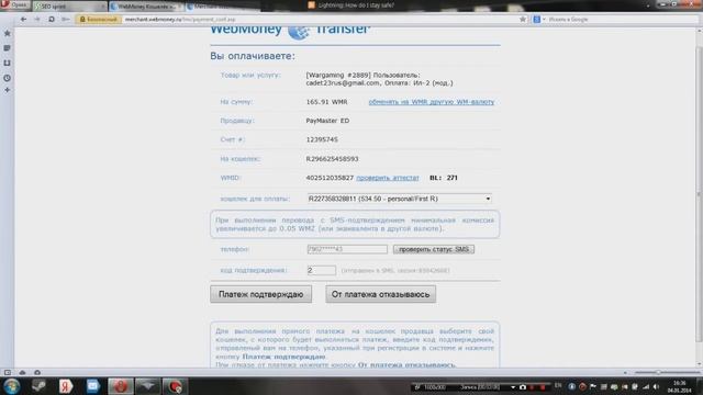 World of Warplanes    КАК себе добавить золота, премиум аккаунт,