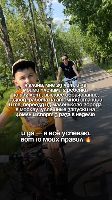 Вот 10 вещей, которые реально работают для меня каждый день 👌🏻