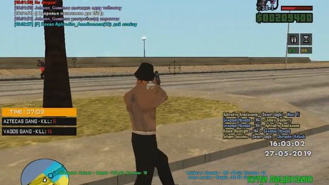 neet нубо +с опять