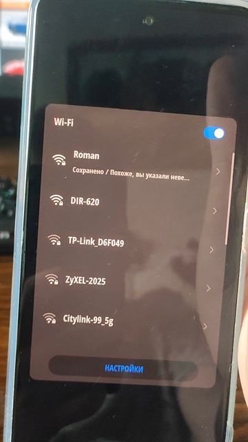 Как включить вай фай на телефоне