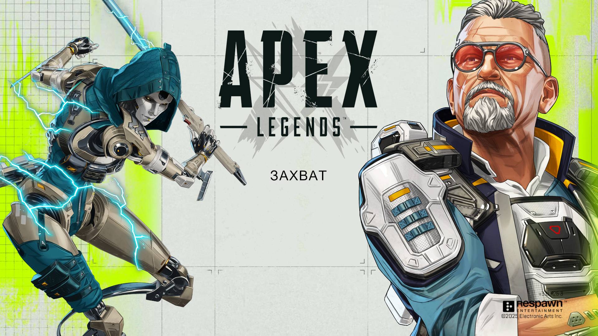 Apex