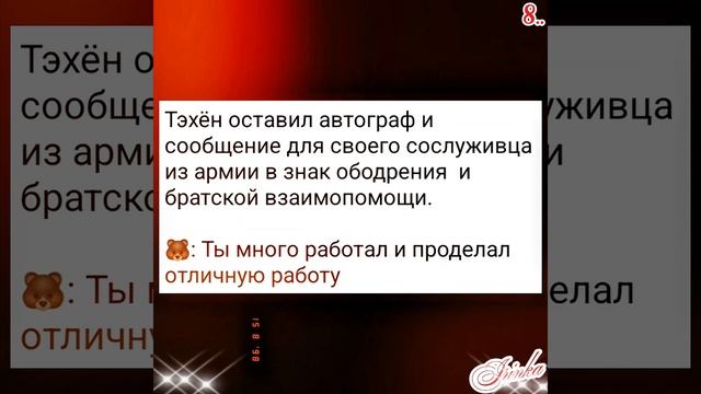 Новости дня о Тэхёне 02.06.25💥💯💥