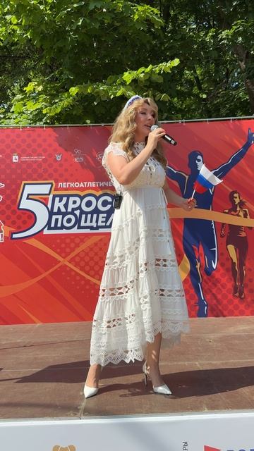 Наталия Иванова – Я в России