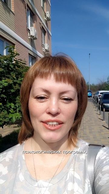 Розыгрыш психологических программ продолжается, успевайте