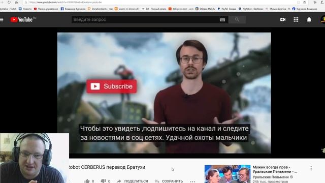 War Robots Community Robot CERBERUS перевод от Братухи