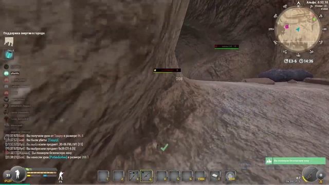 Will to live online. ОХОТНИК 0.52.10