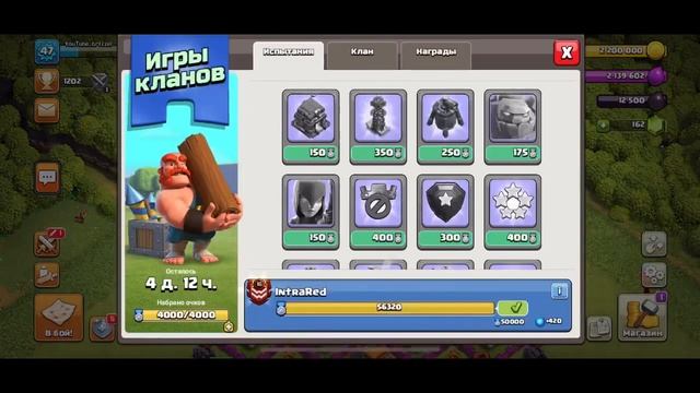 Мои планы по прокачке|clash of clans🙃
