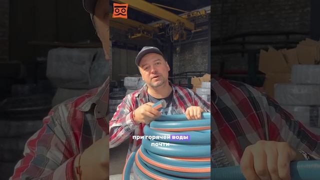 Лучший шланг для полива. Первый в России 6-слойный поливочный шланг ПРЕСТИЖ