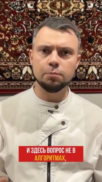 Почему люди не получают результат?