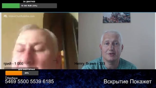 Потомки Махно нашлись