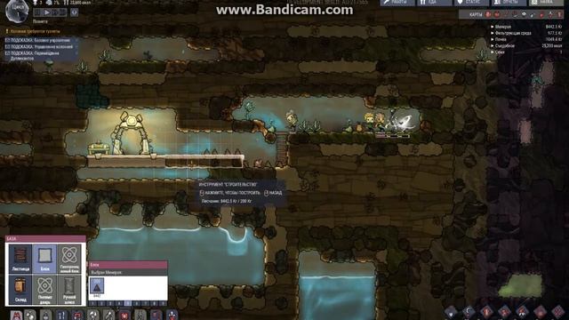 как я играл в Oxygen not included