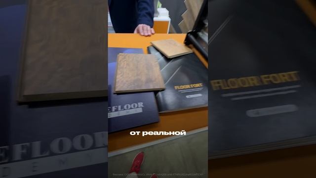 Возвращение легенды: HDF ламинат // FORUMHOUSE