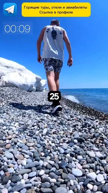 КУДА НЕДОРОГО ПОЕХАТЬ НА МОРЕ?