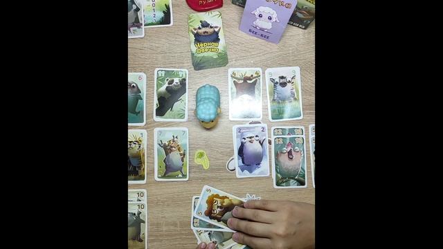 Черная овечка - детская настольная игра про зоопарк