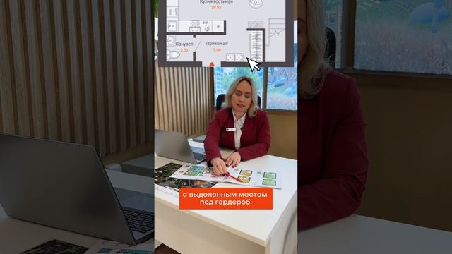 Два уровня для тех, кто ценит свободу и стиль ✨