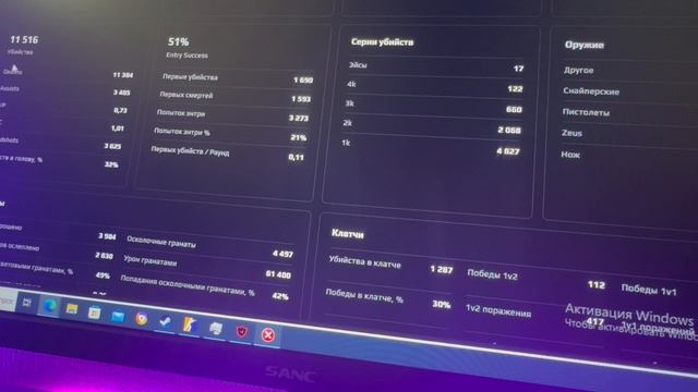 Проблема на FACEIT | Часть 2