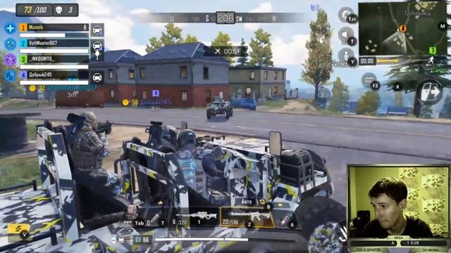 Апаю Ранги с Подписчиками ► CoD Mobile