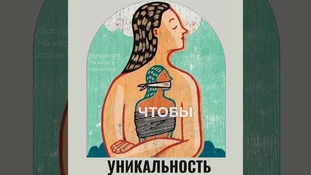 Отрывок из лекции "Внутренняя пустота. Что делать и как справиться?"