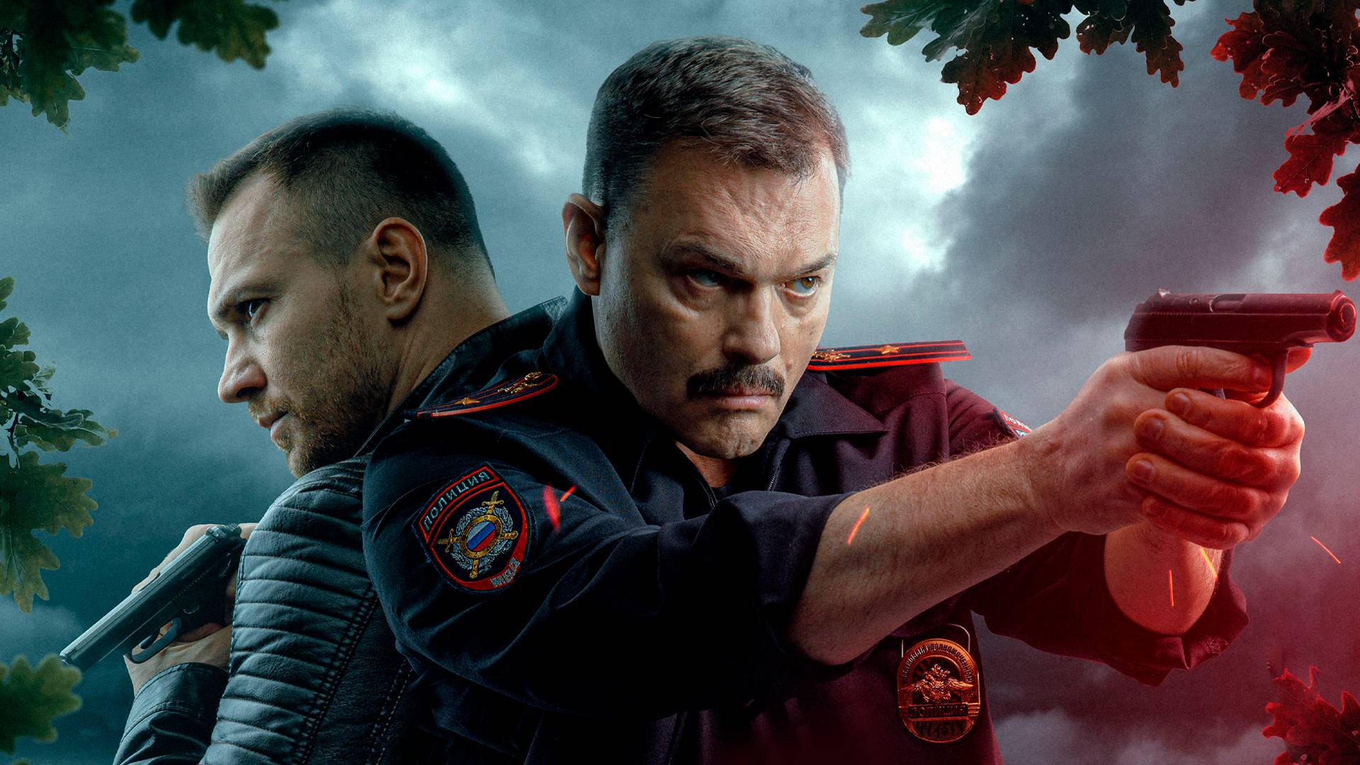 Волчий берег 1, 2 серия 02 06 2025 смотреть онлайн