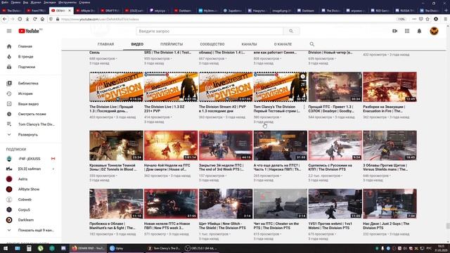 The Division 2 Обзор Каналов Стримеров (1080p/60FPS) Стрим