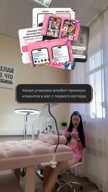 Секрет высокого прайса у лэшмастера!