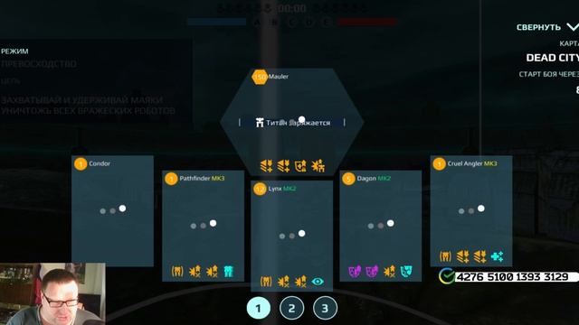 War Robots КОНДОР  В АНГАРЕ 40ПРОЦЕНТОВ СКИДКА НА ПРОКАЧКУ
