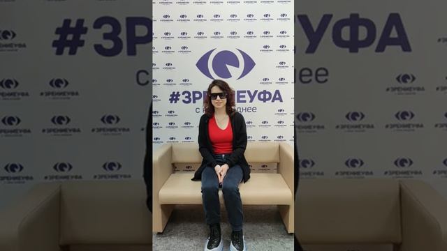 Отзыв о лазерной коррекции зрения в клинике "Зрение Уфа", 88001009876