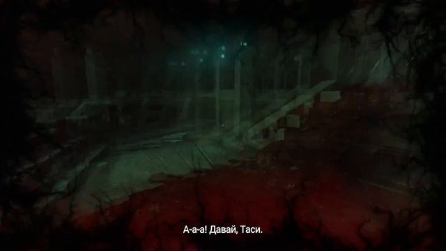 #7 / ОНИ... ПОВСЮДУ! / AMNESIA: REBIRTH