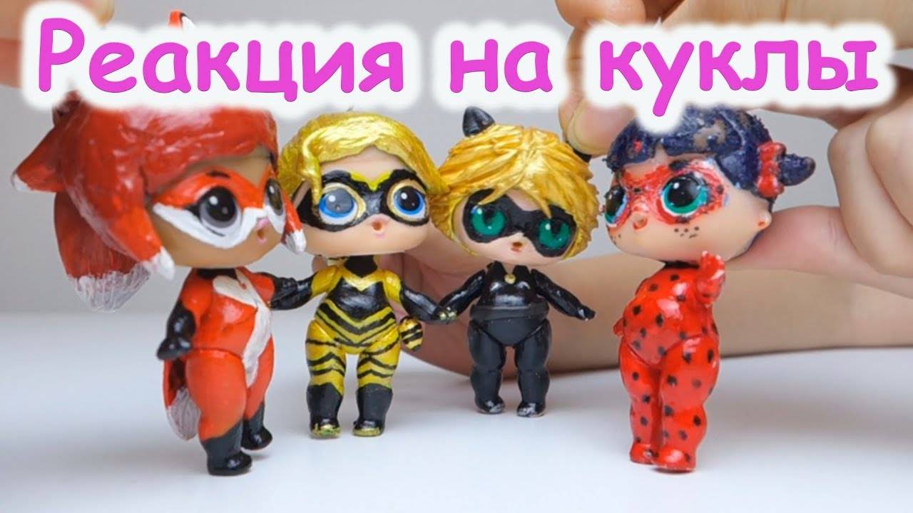 Реакция одноклассников на Надю Шамак 😱 | Леди Баг: необычный день в школе