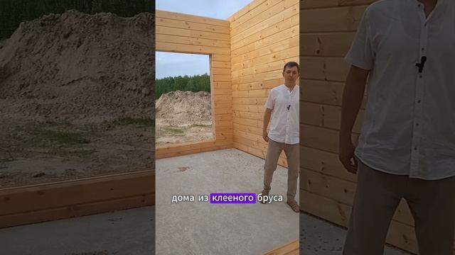 Дом из клееного бруса 111м2. "Коробка" за 2 дня