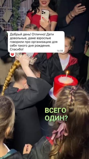 Отзывы Лови момент Волгоград