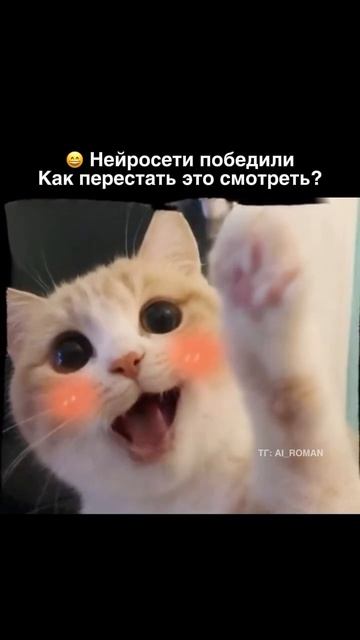 Говорящий кот. Нейросети создают. Ai Роман