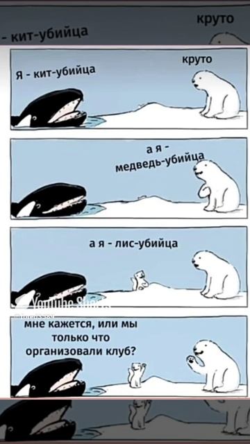 Мем