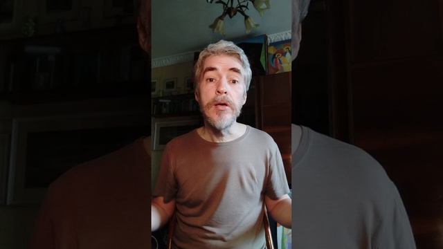 Альность, пейник, бёнок