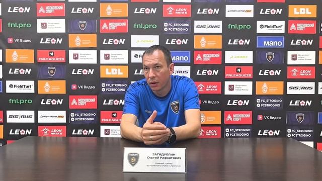 «Строгино» — «Динамо» (Брянск) Пресс-конференция Сергея Загидуллина