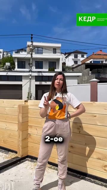 🏡 Почему не стоит откладывать строительство дома “на потом”?
89189752173