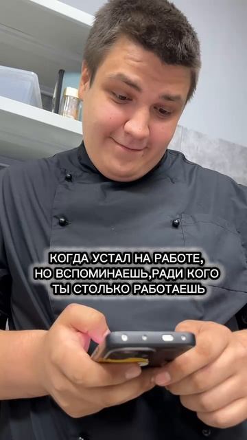 не забывай ради кого  #Ржач #прикол #начальник #работа #труд