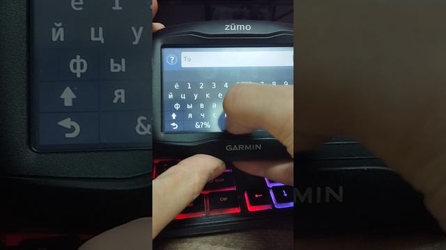 Обновление Garmin Zumo