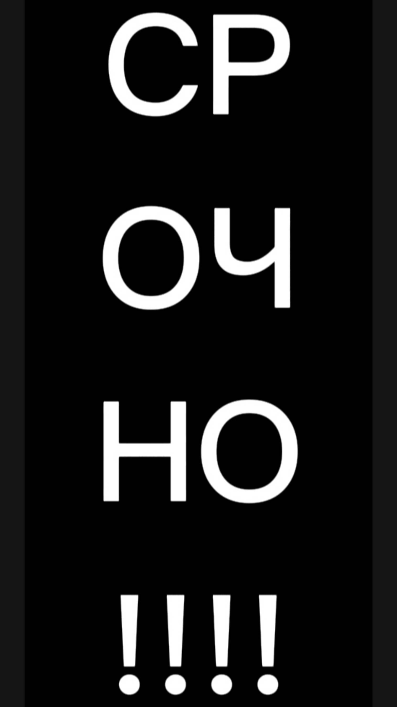 ❗СРОЧНО❗СМОТРИ ВИДЕО И ЗАХОДИ В ОПИСАНИЕ И ПРИСОЕДИНЯЙСЯ❗